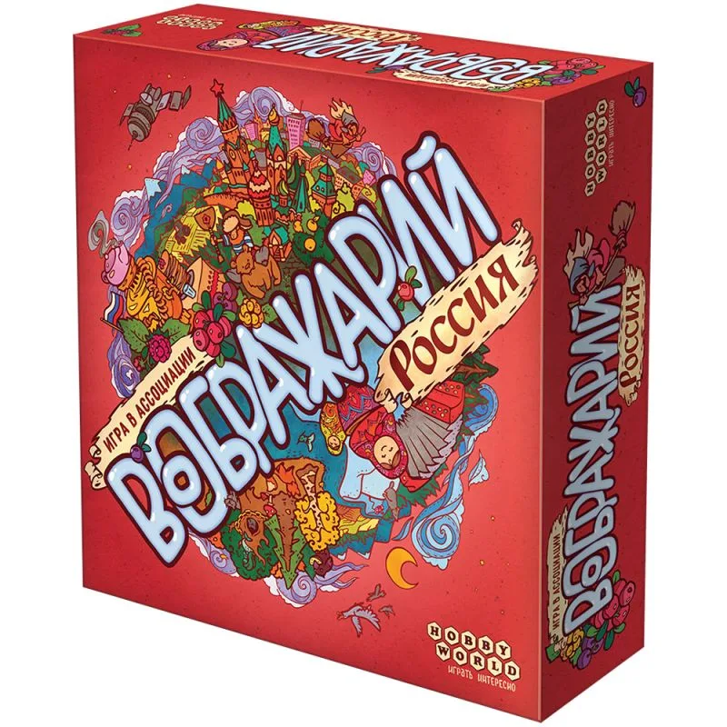 настольная игра Воображарий: Россия
