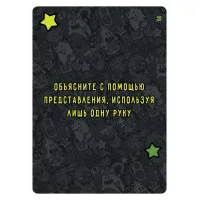 настольная игра Воображарий. Вечеринка (Издание 2019)