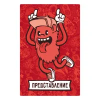 настольная игра Воображарий. Вечеринка (Издание 2019)