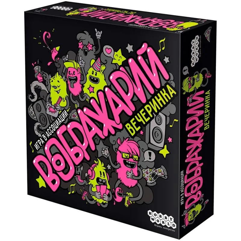 настольная игра Воображарий. Вечеринка (Издание 2019)