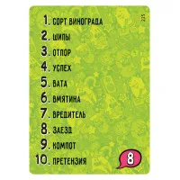 настольная игра Воображарий. Вечеринка (Издание 2019)