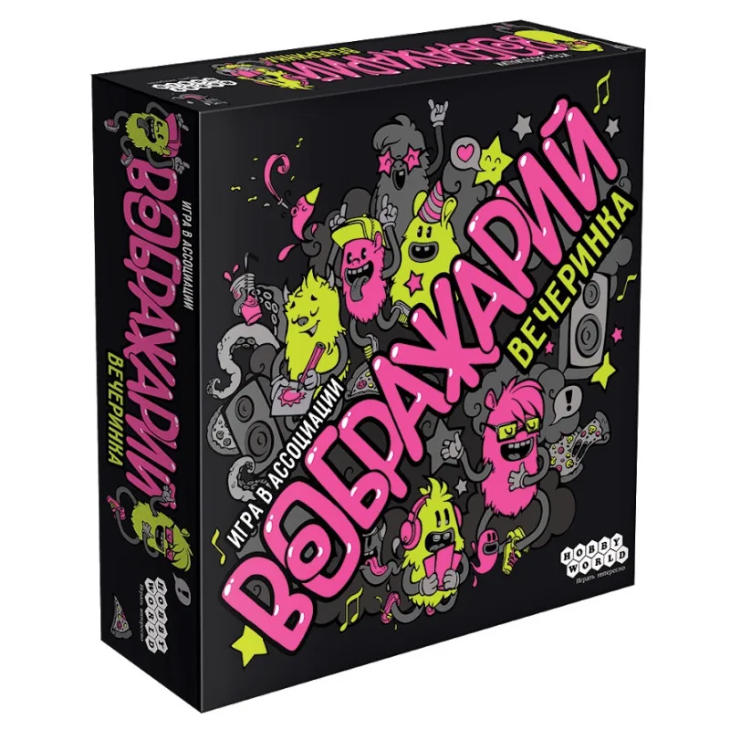 настольная игра Воображарий. Вечеринка (Издание 2019)