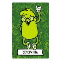 настольная игра Воображарий. Вечеринка (Издание 2019)