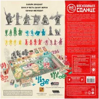 настольная игра Восходящее солнце