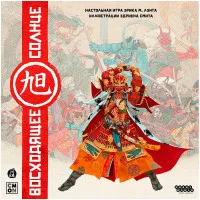 настольная игра Восходящее солнце