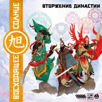 настольная игра Восходящее солнце. Дополнение: Вторжение Династии