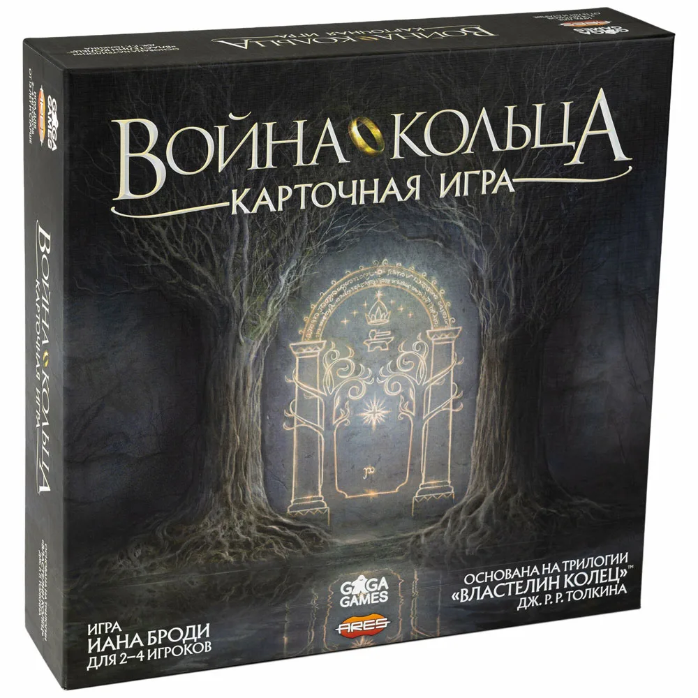 настольная игра Война кольца. Карточная игра