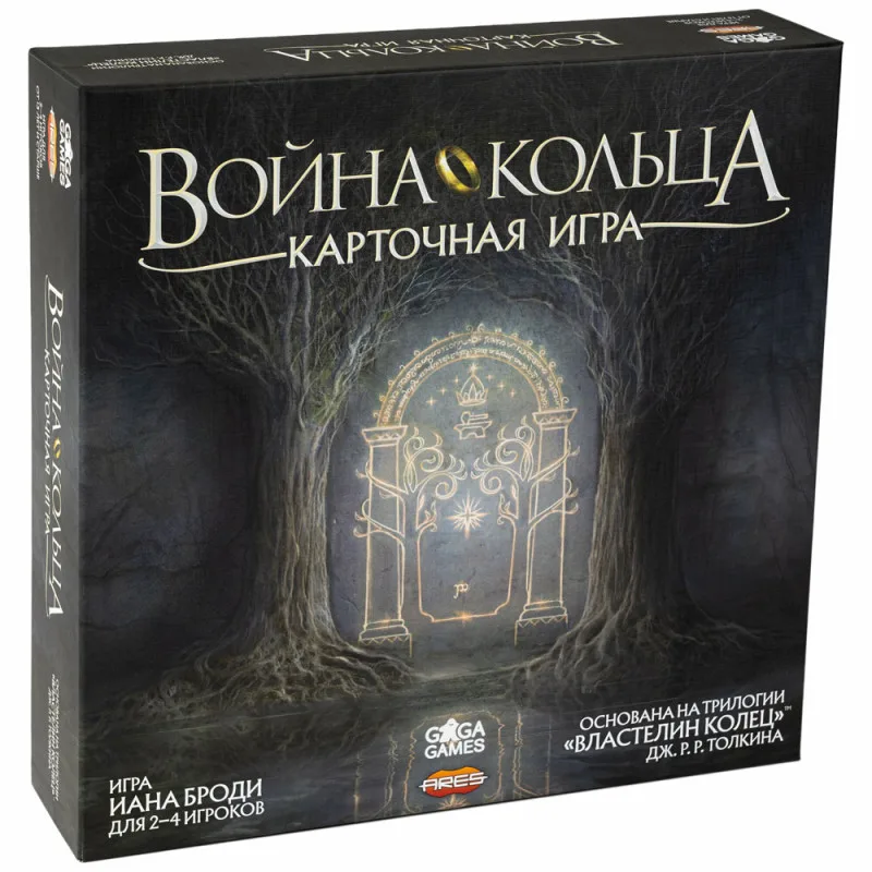 настольная игра Война кольца. Карточная игра