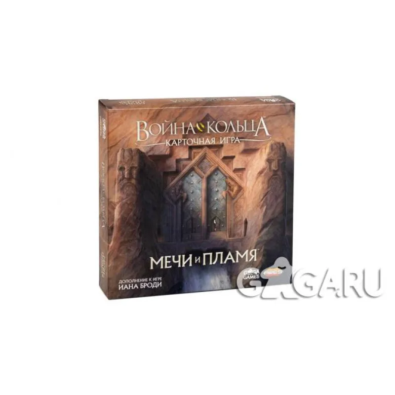 настольная игра Война Кольца. Карточная игра. Дополнение: Мечи и пламя