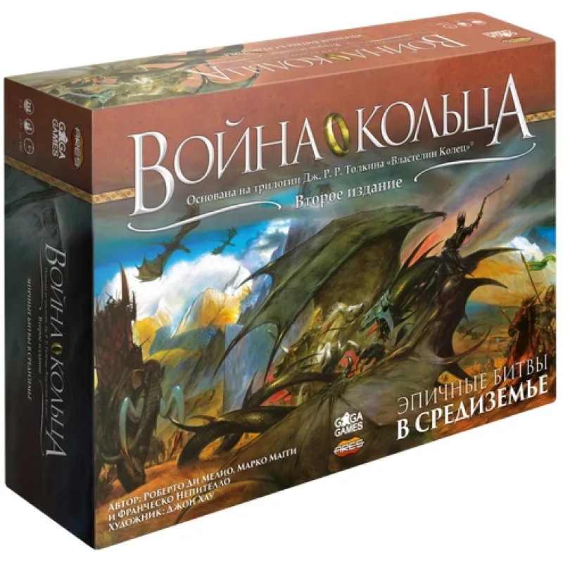 настольная игра Война Кольца / War of the Ring
