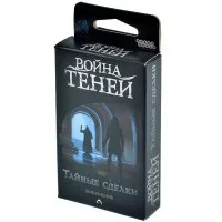 настольная игра Война теней