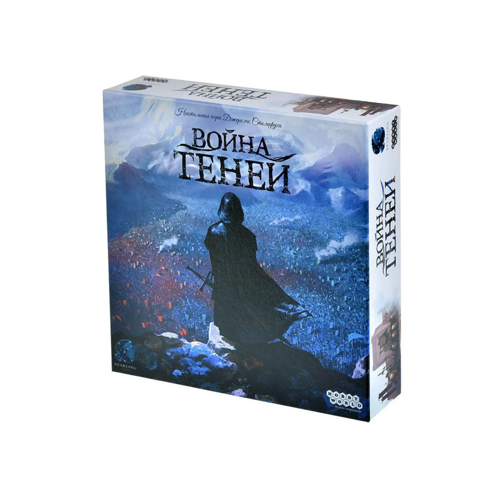 настольная игра Война теней
