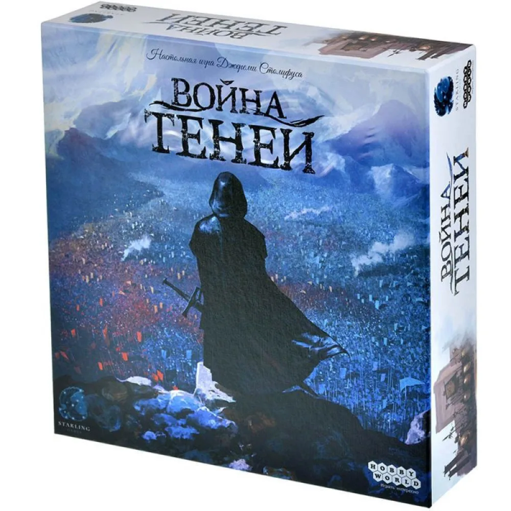 настольная игра Война теней