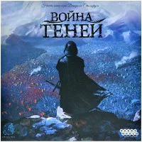 настольная игра Война теней