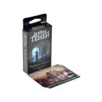 настольная игра Война теней. Дополнение: Тайные сделки