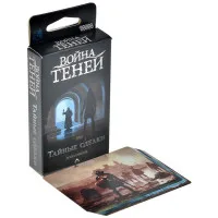 настольная игра Война теней. Дополнение: Тайные сделки