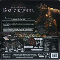 настольная игра Войны Чёрной Розы. Возрождение