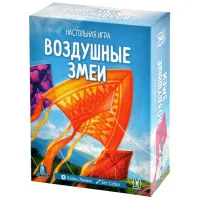 настольная игра Воздушные змеи