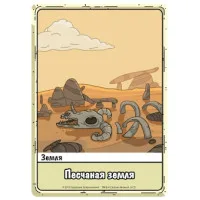 настольная игра Время приключений. Карточные войны. Бимо против Леди Ливнерог