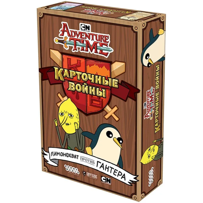 настольная игра Время приключений. Карточные войны. Лимонохват против Гантера