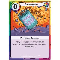 настольная игра Время приключений. Карточные войны. Лимонохват против Гантера