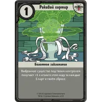 настольная игра Время приключений. Карточные войны. Принцесса Бубльгум против Принцессы Пупырки