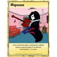 настольная игра Время приключений. Карточные войны. Снежный король против Марселин