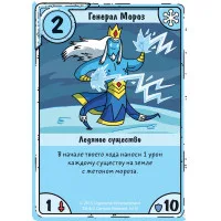 настольная игра Время приключений. Карточные войны. Снежный король против Марселин