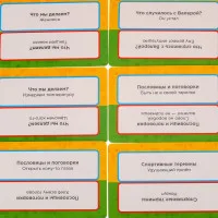 настольная игра Время Валеры