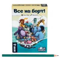настольная игра Все на борт!