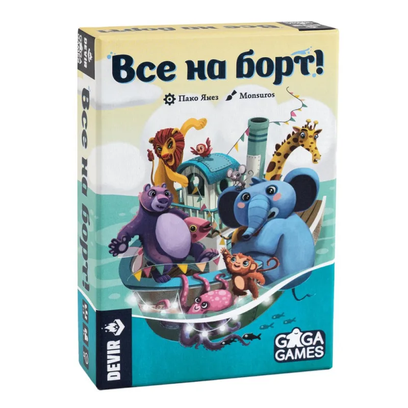 настольная игра Все на борт!