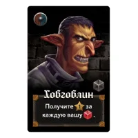 настольная игра Взаперти