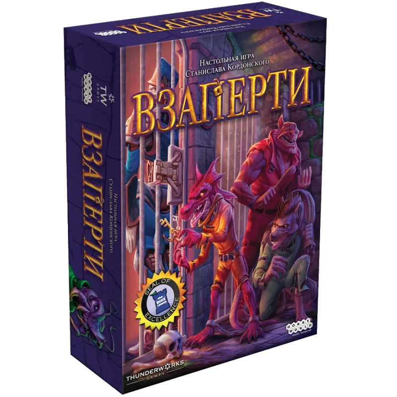 настольная игра Взаперти