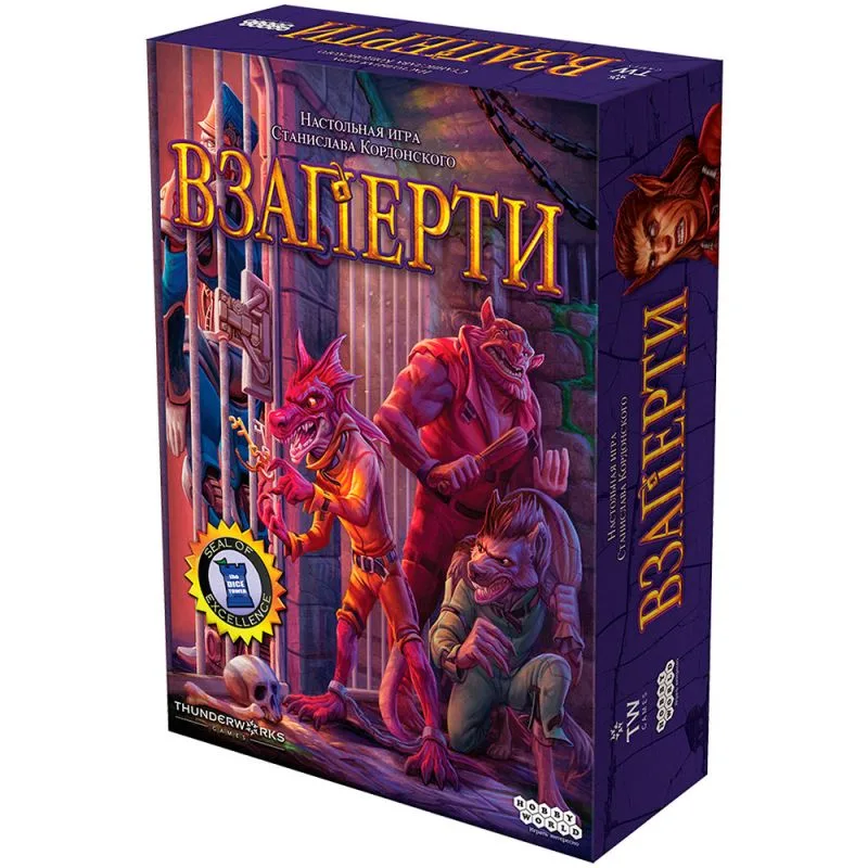 настольная игра Взаперти