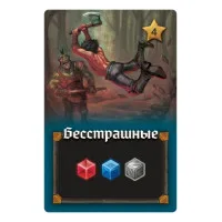настольная игра Взаперти