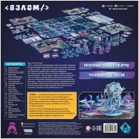 настольная игра Взлом
