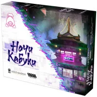 настольная игра Взлом: Эреб