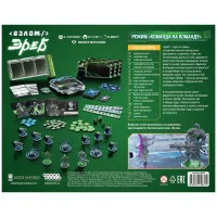 настольная игра Взлом: Эреб