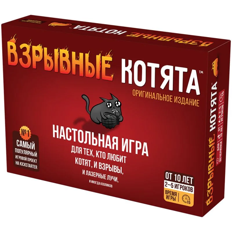настольная игра Взрывные котята