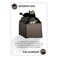 настольная игра Взрывные котята 18+