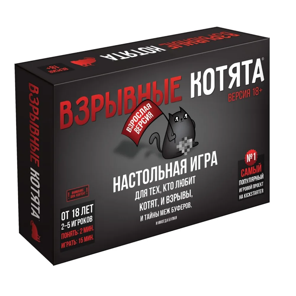 настольная игра Взрывные котята 18+