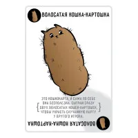 настольная игра Взрывные котята