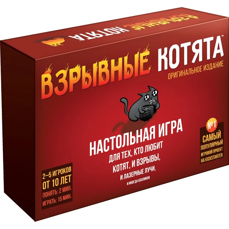 настольная игра Взрывные котята