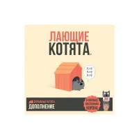 настольная игра Взрывные котята. Дополнение: Лающие котята
