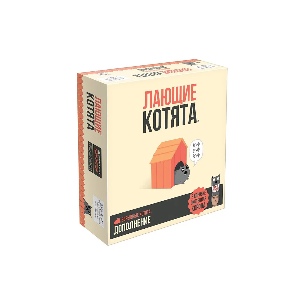 настольная игра Взрывные котята. Дополнение: Лающие котята