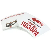 настольная игра Взрывные котята. Дополнение: Разрывные котята