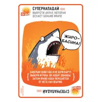 настольная игра Взрывные котята. Дополнение: Разрывные котята