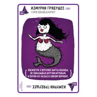 настольная игра Взрывные котята. Дополнение: Разрывные котята
