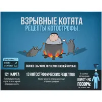 настольная игра Взрывные котята: Рецепты котострофы