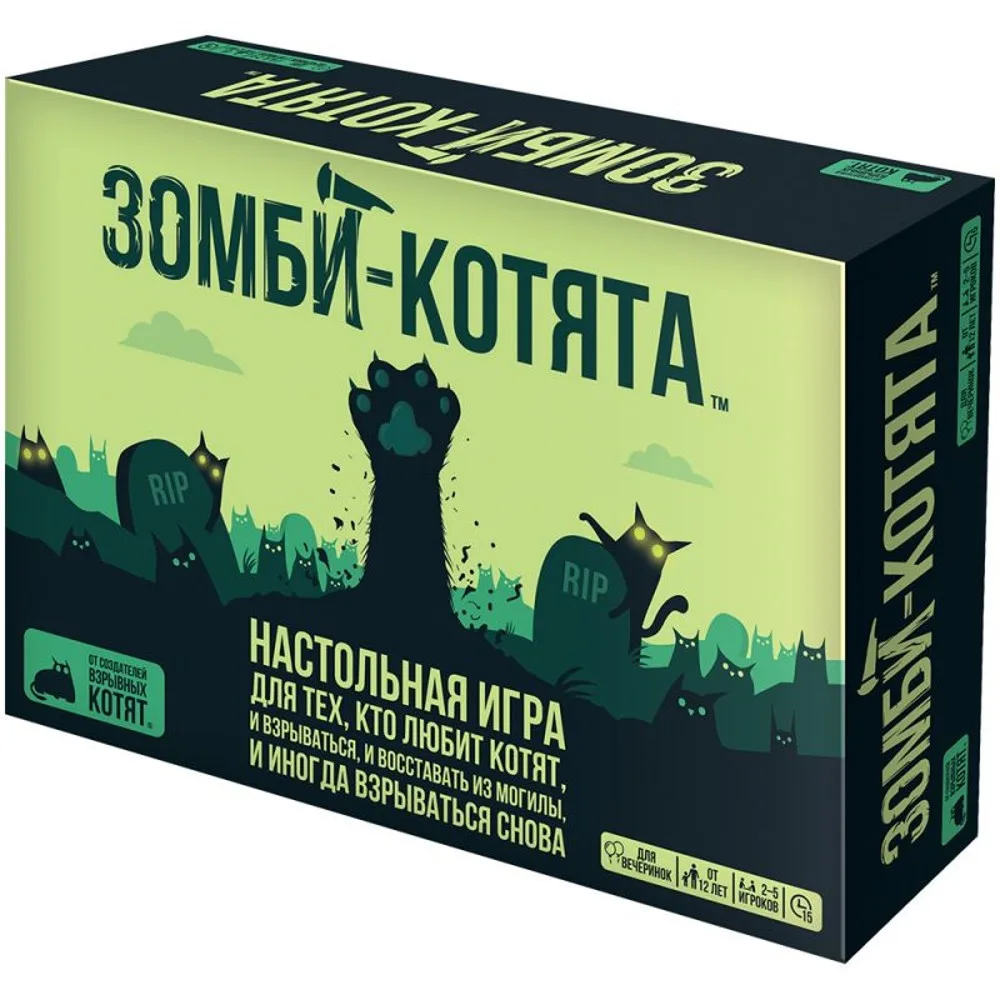 настольная игра Взрывные Котята: Зомби Котята